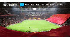 Desktop Screenshot of gf-sports.com